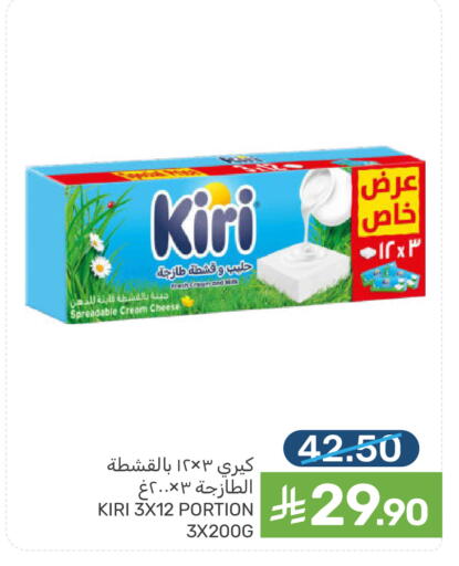 available at  مـزايــا in مملكة العربية السعودية, السعودية, سعودية - القطيف‎