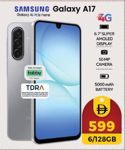 available at Safari Hypermarket  in UAE - Dubai