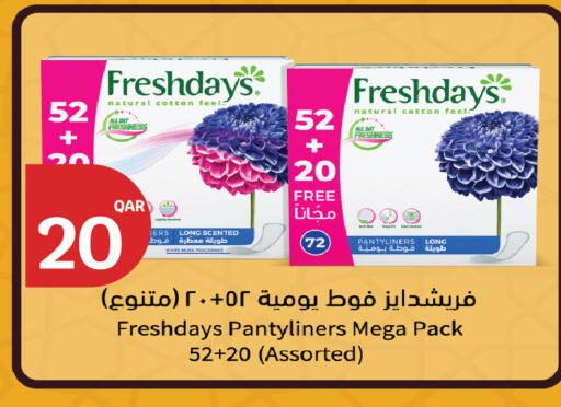 available at City Hypermarket in Qatar - Al-Shahaniya