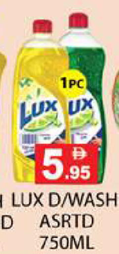 available at زين مارت سوبرماركت in الإمارات العربية المتحدة , الامارات - رَأْس ٱلْخَيْمَة