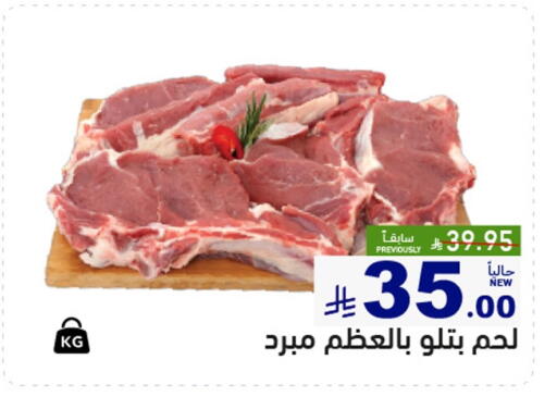 available at أسواق رامز in مملكة العربية السعودية, السعودية, سعودية - الرياض