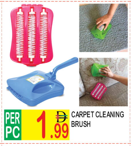 available at دريم لاند in الإمارات العربية المتحدة , الامارات - دبي