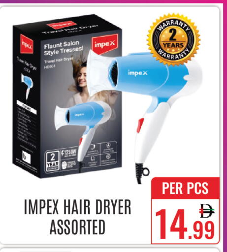 available at دي ستار متجر متعدد الأقسام.ذ.م.م in الإمارات العربية المتحدة , الامارات - دبي