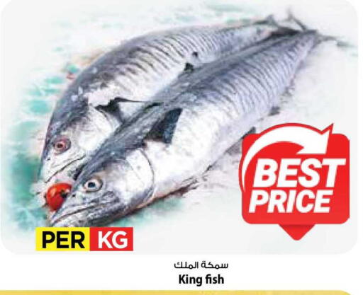 available at Mark & Save in Kuwait - Kuwait City