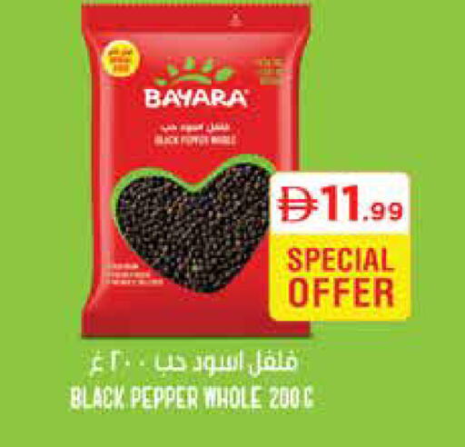 Pepper available at إسطنبول سوبرماركت in الإمارات العربية المتحدة , الامارات - ٱلْعَيْن‎