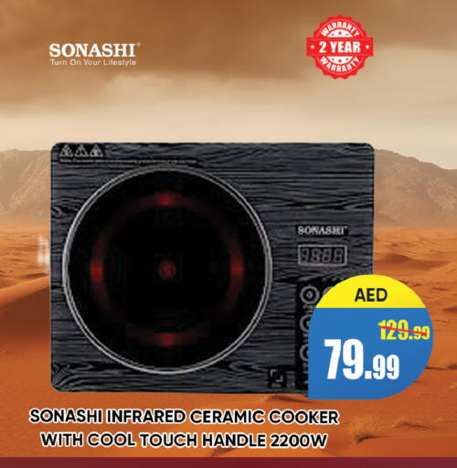 available at Leptis Hypermarket  in UAE - Ras al Khaimah