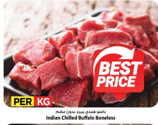 available at مارك & سايف in الكويت - مدينة الكويت