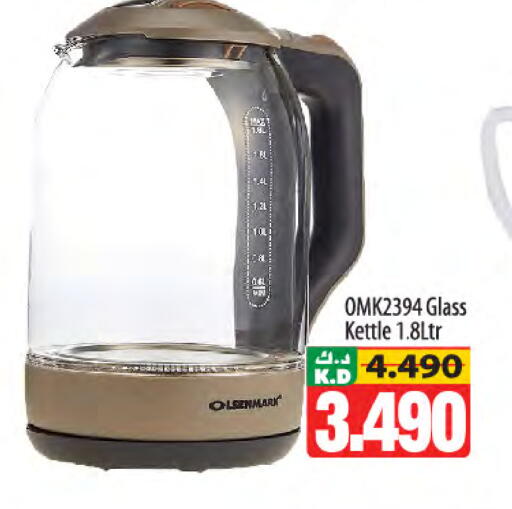 Mango available at Mango Hypermarket  in Kuwait - Ahmadi Governorate