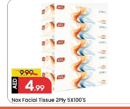 available at مارك & سيف in الإمارات العربية المتحدة , الامارات - الشارقة / عجمان