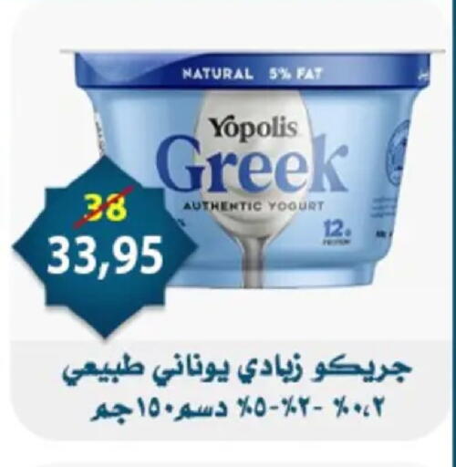 available at Aswaq Albader in Egypt - Cairo