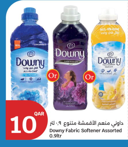 available at City Hypermarket in Qatar - Doha