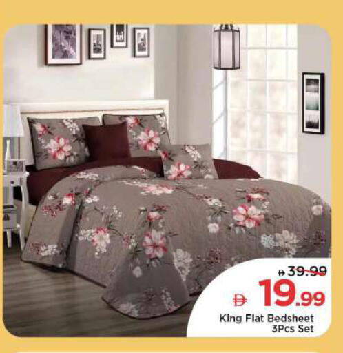 available at مارك & سيف in الإمارات العربية المتحدة , الامارات - الشارقة / عجمان