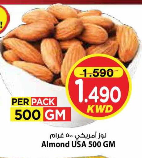 available at Mark & Save in Kuwait - Kuwait City