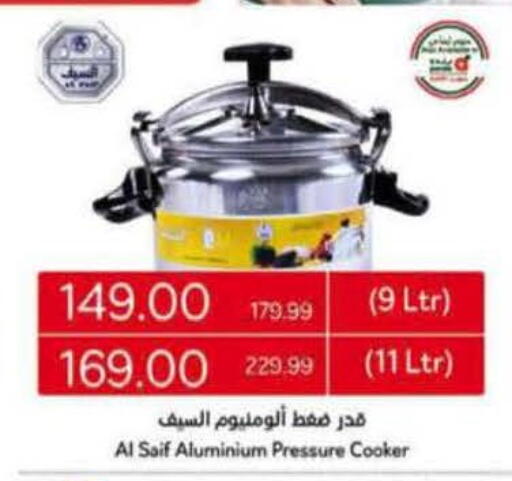 available at Hyper Panda in KSA, Saudi Arabia, Saudi - Ta'if