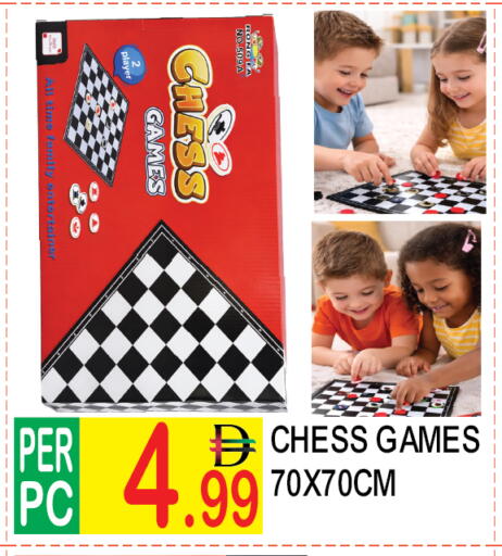 available at Dream Land in UAE - Dubai