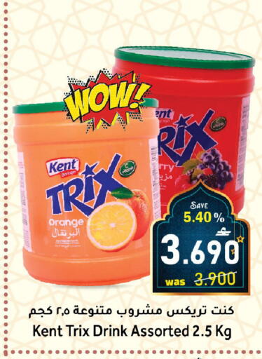 Orange available at Al Qoot Hypermarket in Oman - Muscat