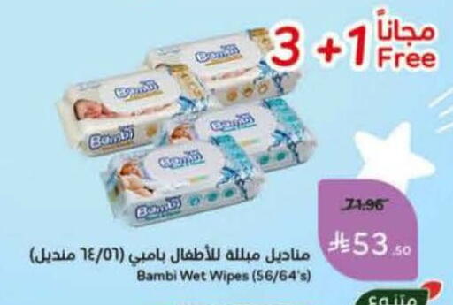 available at Hyper Panda in KSA, Saudi Arabia, Saudi - Al Bahah