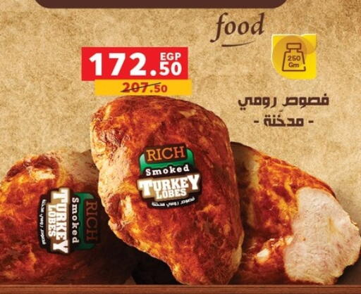 available at Panda  in Egypt - Cairo