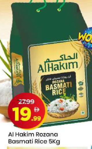 available at مارك & سيف in الإمارات العربية المتحدة , الامارات - الشارقة / عجمان