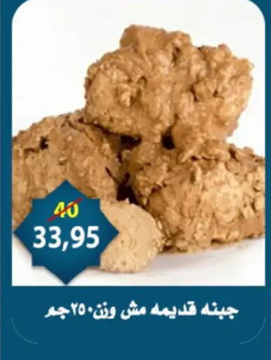 available at Aswaq Albader in Egypt - Cairo