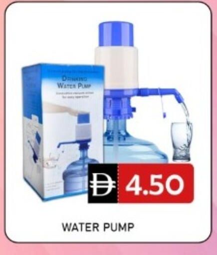 available at GREEN GIFT DEPARTMENT STORE in UAE - Abu Dhabi