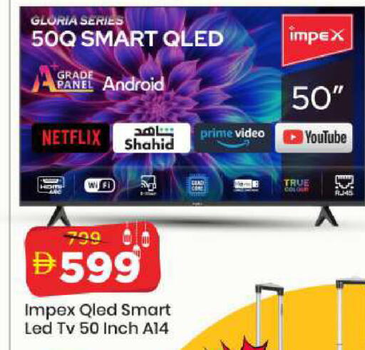 available at مارك & سيف in الإمارات العربية المتحدة , الامارات - الشارقة / عجمان