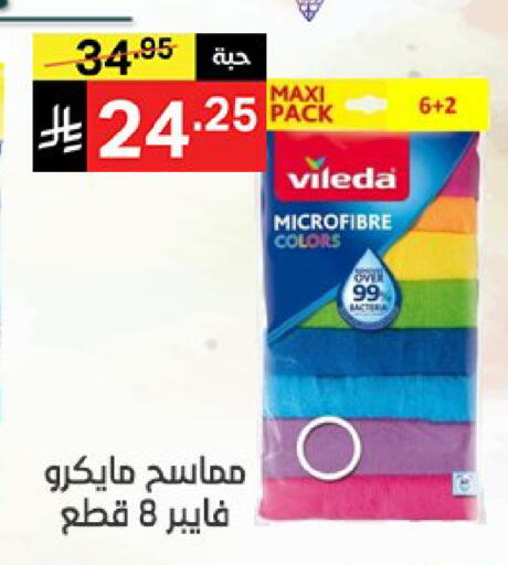 available at نوري سوبر ماركت‎ in مملكة العربية السعودية, السعودية, سعودية - جدة