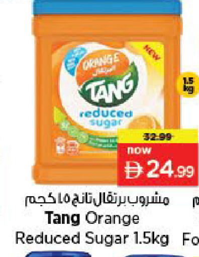 Orange available at نستو هايبرماركت in الإمارات العربية المتحدة , الامارات - الشارقة / عجمان