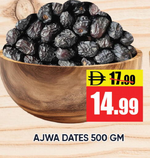 available at Leptis Hypermarket  in UAE - Ras al Khaimah