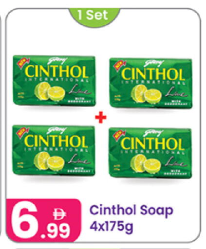 available at النهدة للهدايا in الإمارات العربية المتحدة , الامارات - دبي