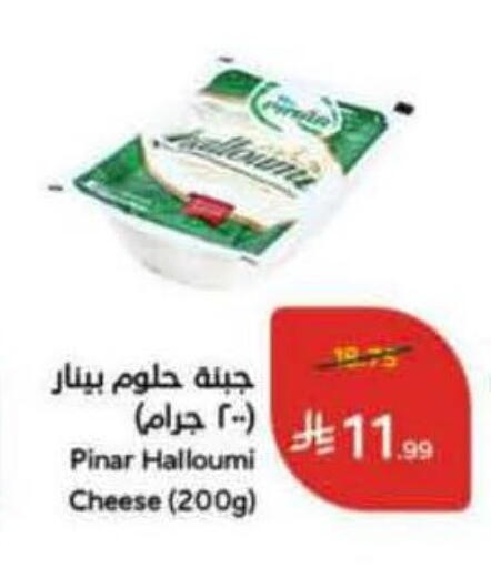 available at Hyper Panda in KSA, Saudi Arabia, Saudi - Tabuk