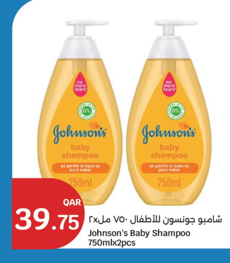 available at City Hypermarket in Qatar - Al Shamal