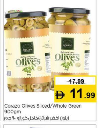 available at نستو هايبرماركت in الإمارات العربية المتحدة , الامارات - الشارقة / عجمان