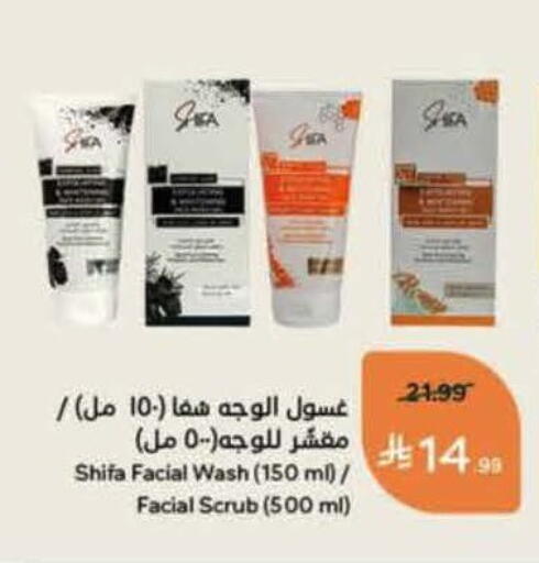 available at هايبر بنده in مملكة العربية السعودية, السعودية, سعودية - خميس مشيط