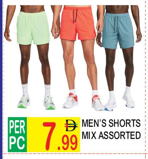 available at Dream Land in UAE - Dubai