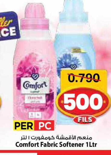 available at مارك & سايف in الكويت - مدينة الكويت