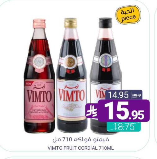 available at اسواق المنتزه in مملكة العربية السعودية, السعودية, سعودية - القطيف‎