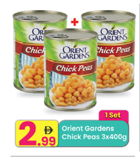 Peas available at Everyday Center in UAE - Ras al Khaimah