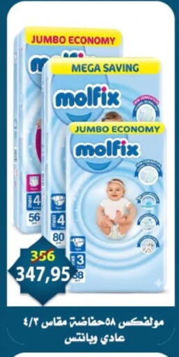 available at Aswaq Albader in Egypt - Cairo