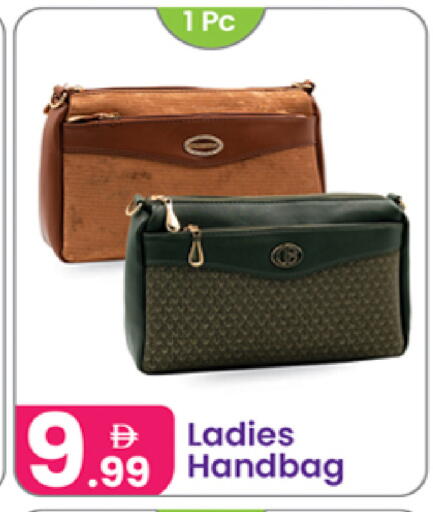 available at النهدة للهدايا in الإمارات العربية المتحدة , الامارات - الشارقة / عجمان