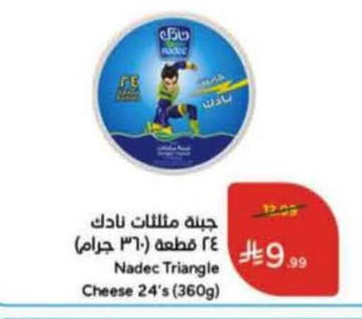 available at Hyper Panda in KSA, Saudi Arabia, Saudi - Ar Rass
