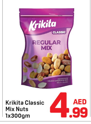 available at دي تو دي in الإمارات العربية المتحدة , الامارات - دبي