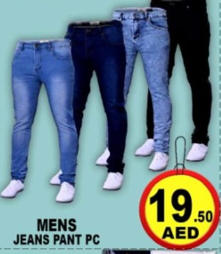 available at جرين جيفت متجر أقسام in الإمارات العربية المتحدة , الامارات - دبي