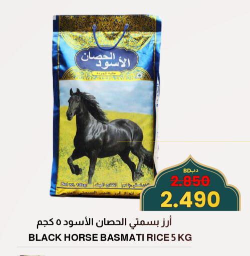 available at مالتي ماركت in البحرين