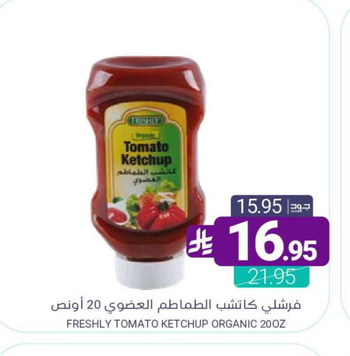 Tomato available at اسواق المنتزه in مملكة العربية السعودية, السعودية, سعودية - سيهات