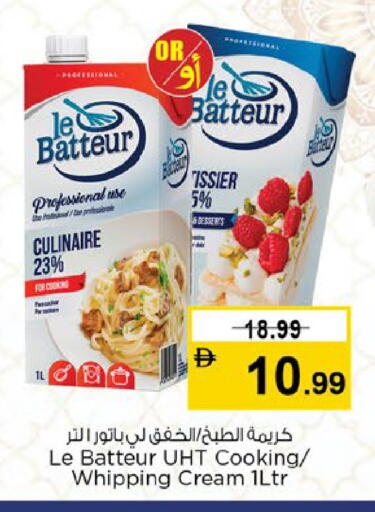 available at نستو هايبرماركت in الإمارات العربية المتحدة , الامارات - ٱلْفُجَيْرَة‎