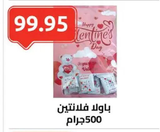 available at الهواري in Egypt - القاهرة