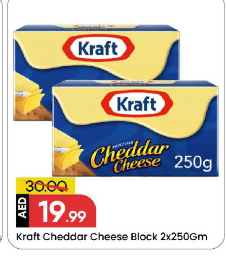 available at مارك & سيف in الإمارات العربية المتحدة , الامارات - الشارقة / عجمان