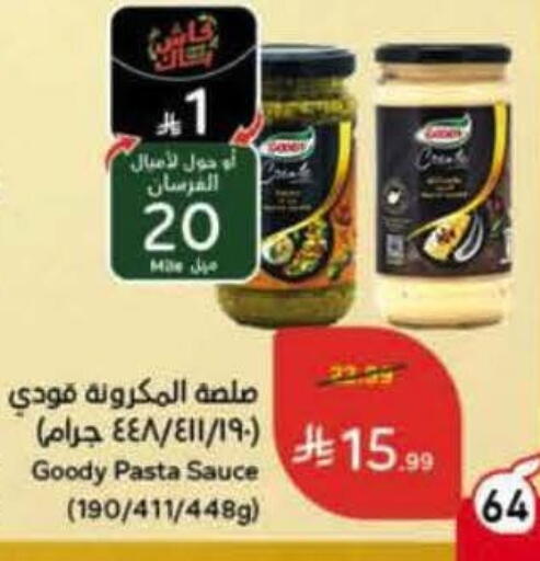 available at Hyper Panda in KSA, Saudi Arabia, Saudi - Al Bahah