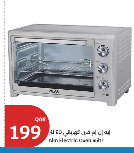 available at سيتي هايبرماركت in قطر - الريان